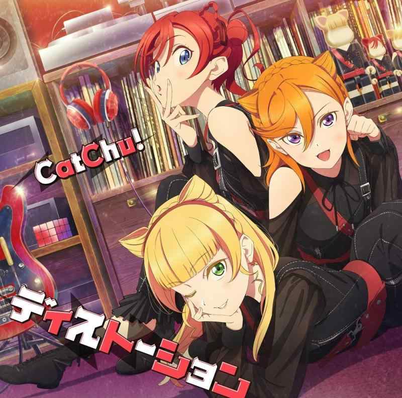 [중고] 러브 라이브 슈퍼스타 CatChu 1st 싱글 [디스토션]