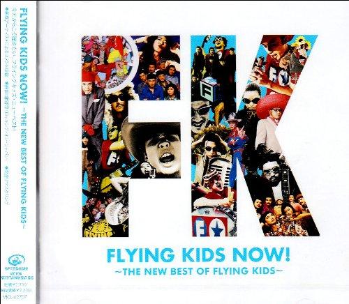 【中古】FLYING KIDS NOW~THE NEW BEST OF FLYING KIDS~