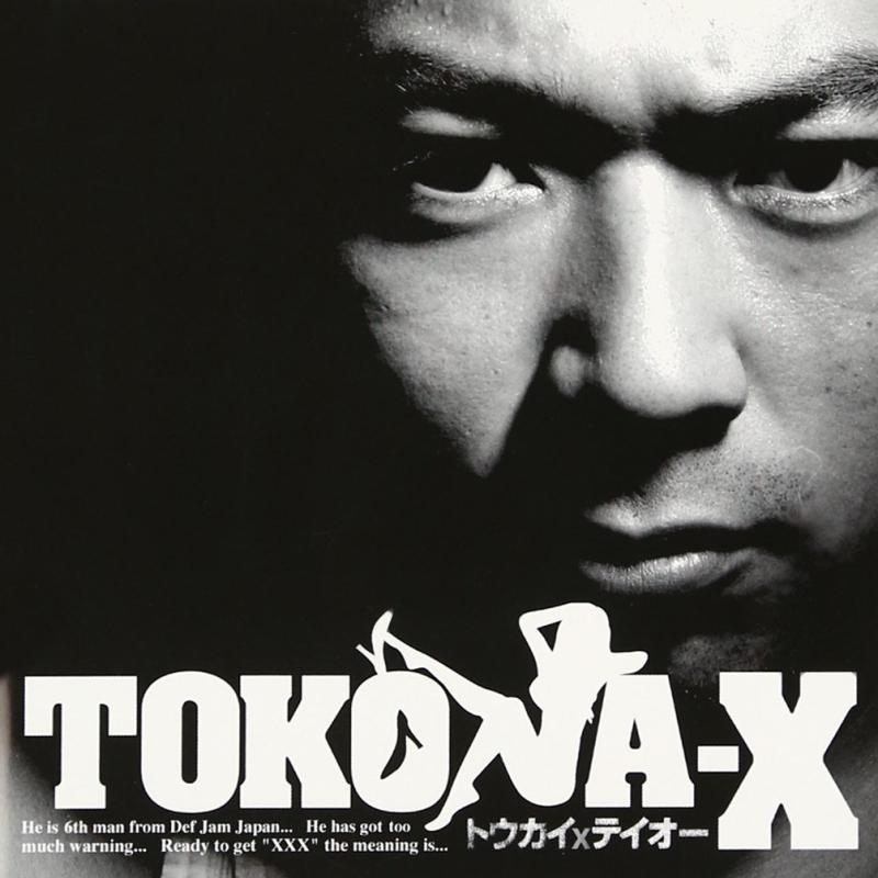 【中古】トウカイ×テイオー - TOKONA-X