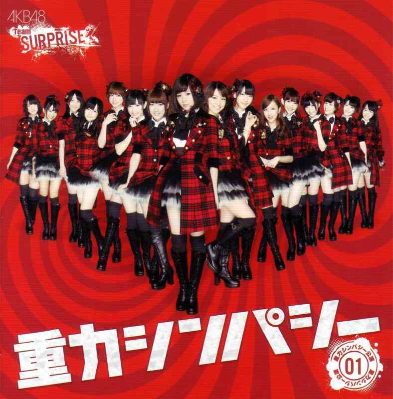 樂天商城 - 【中古】重力シンパシー パチンコホールVer.CD+DVD