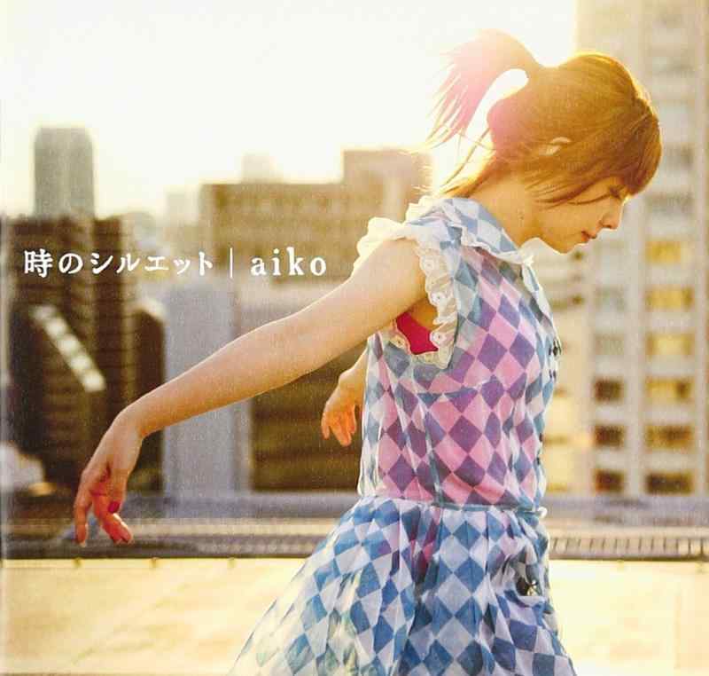 【中古】時のシルエット (通常仕様) - aiko