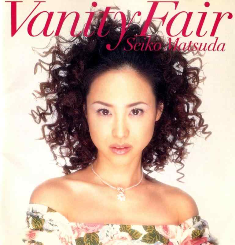 【中古】Vanity Fair - 松田聖子