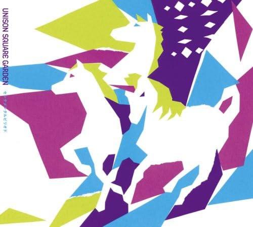 【中古】センチメンタルピリオド - UNISON SQUARE GARDEN