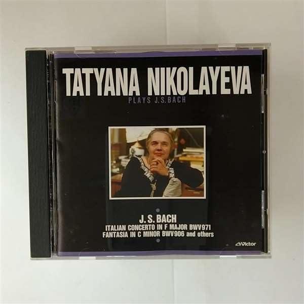 【中古】20世紀ロシア最後の巨匠ピアニスト 2