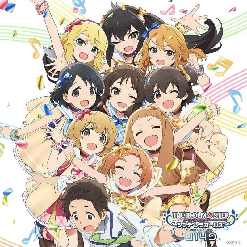 [중고]THE IDOLM@STER CINDERELLA GIRLS U149 ANIMATION MASTER 01 Shine In The Sky