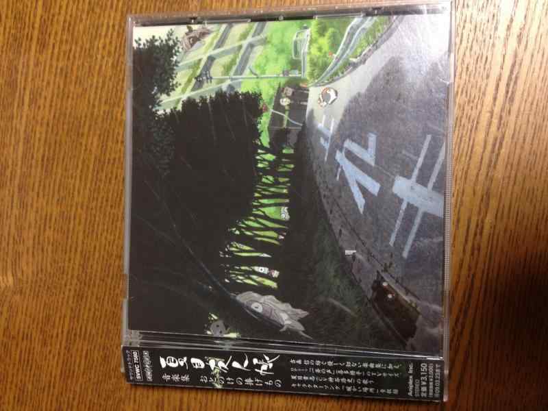 【中古】夏目友人帳 音楽集 おとのけの捧げもの