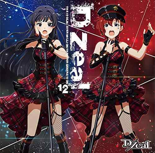 【中古】THE IDOLM@STER MILLION THE@TER GENERATION 12 D/Zeal