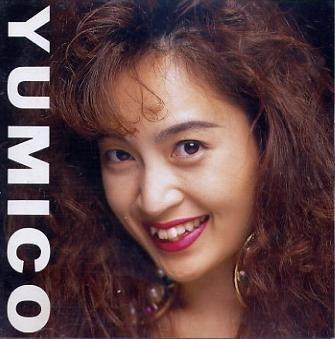 【中古】YUMICO