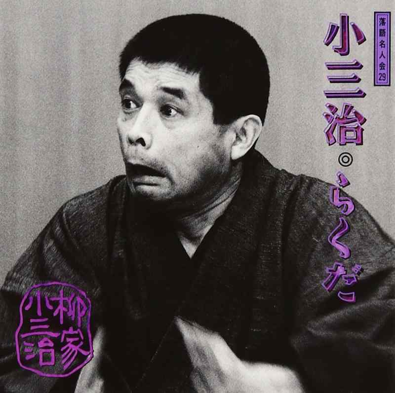 楽天市場】ラクダ（CD・DVD）の通販