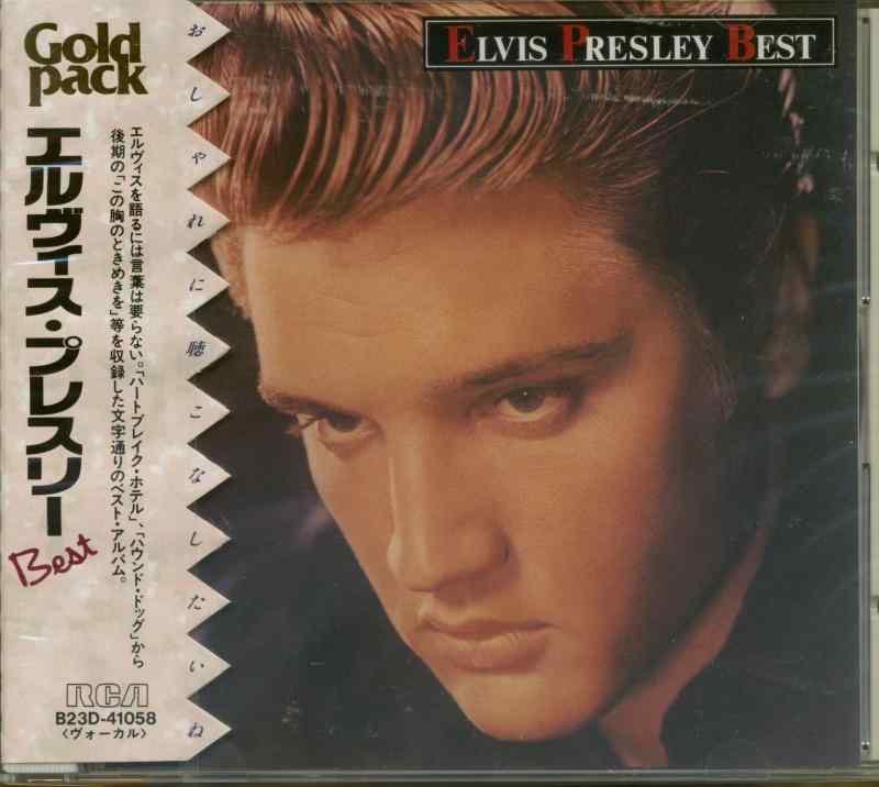 楽天市場】エルビスプレスリー タオルの通販