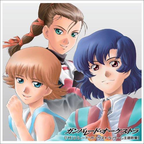 【中古】PS2ゲーム「ガンパレード・オーケストラ」主題歌集