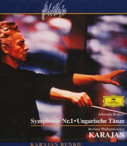 【中古】ブラームス:交響曲第1番 sofapotato-10992943 ソファポテト パッケージ画像