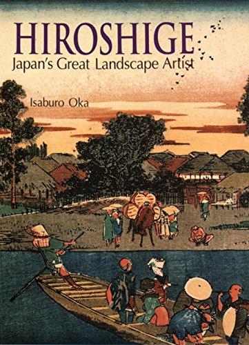 【中古】英文版 広重の世界 - Hiroshige: Japan's Great Landscape Artist