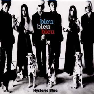 【中古】bleu-bleu-bleu - Hysteric Blue
