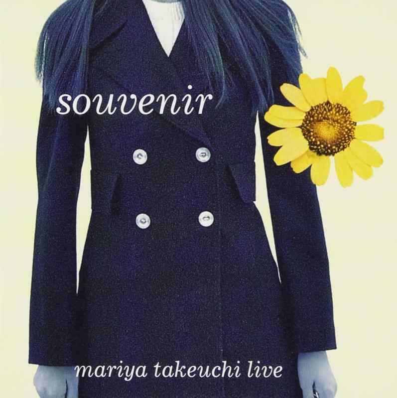 【中古】Souvenir〜Mariya Takeuchi Live
