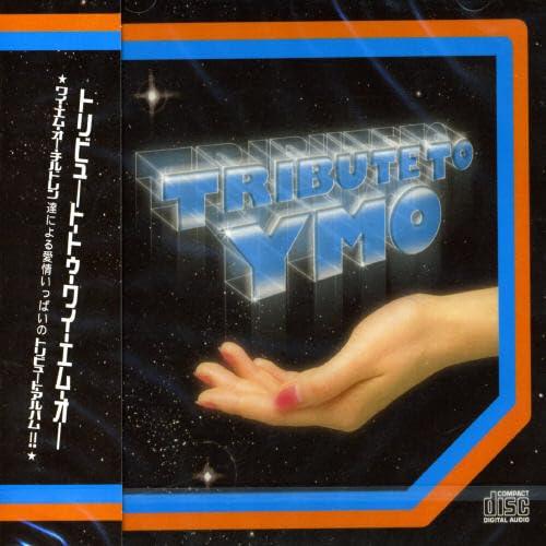 【中古】TRIBUTE TO YMO