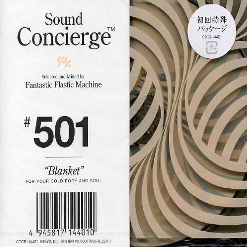 【中古】Sound Concierge #501“Blanket”selected and Mixed by Fantastic Plastic Machine for your cold body and soul