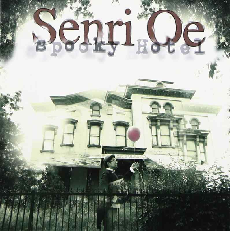 乐天商城 - 【中古】Spooky Hotel - 大江千里 (DVD付)