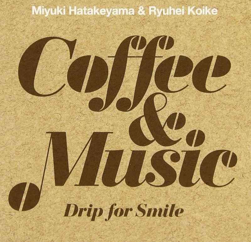 【中古】Coffee & Music –Drip for Smile-