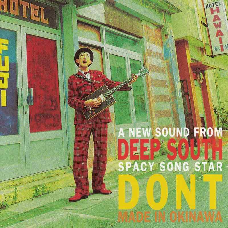 【中古】DEEP SOUTH