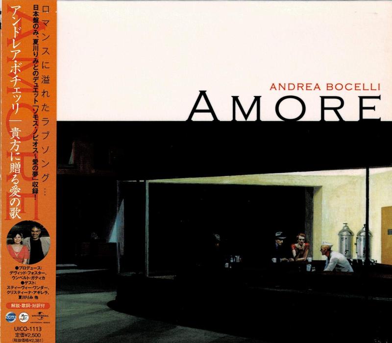 【中古】貴方に贈る愛の歌