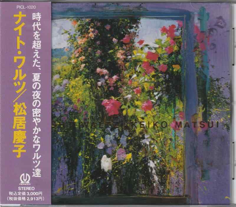 【中古】NIGHT WALTZ