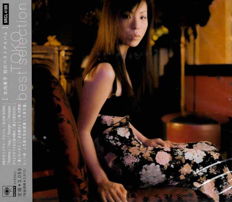 【中古】TOKO～best selection