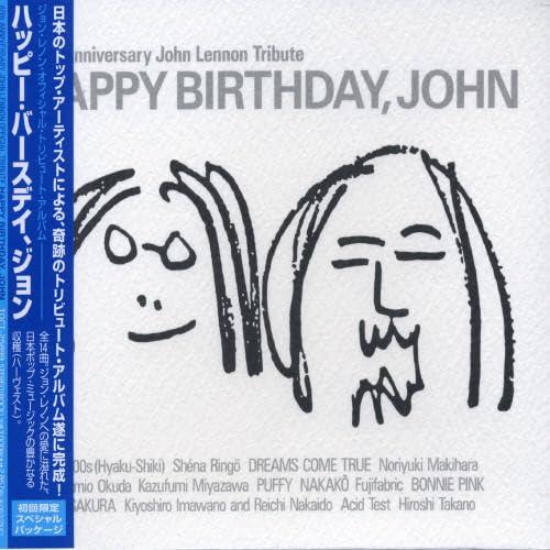 【中古】HAPPY BIRTHDAY,JOHN - オムニバス