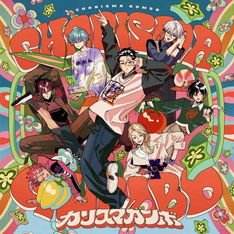 【中古】カリスマガンボ