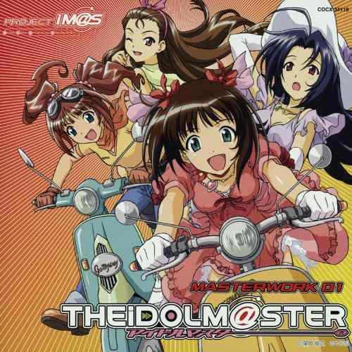 【中古】THE IDOLM@STER MASTERWORK 01