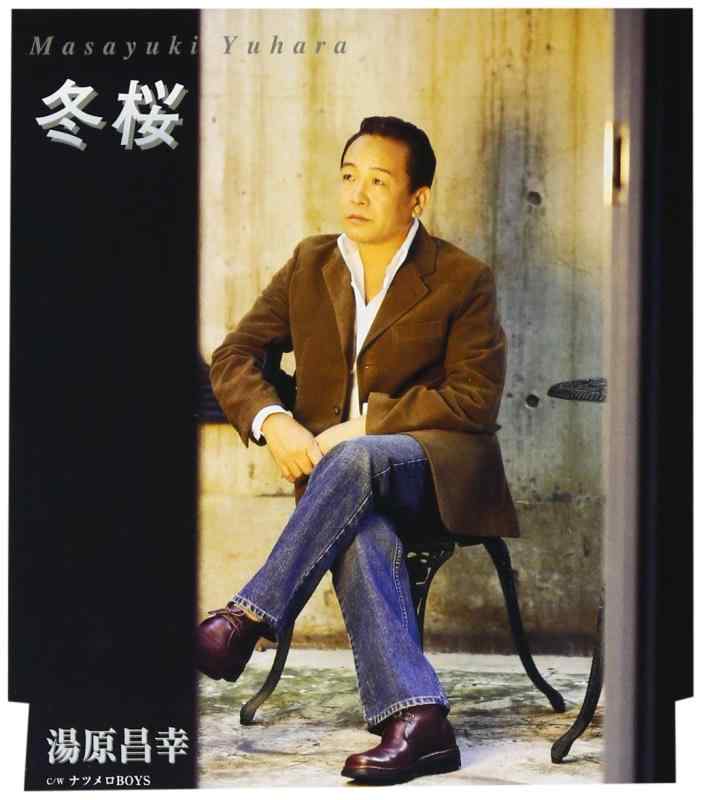 ����š��ߺ� - �򸶾���