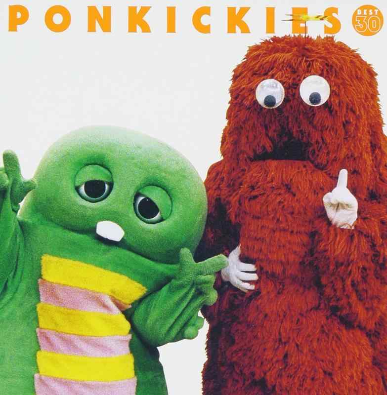 【中古】ポンキッキーズ30周年記念アルバム ガチャピン ムックが選ぶポンキッキーズ ベスト30