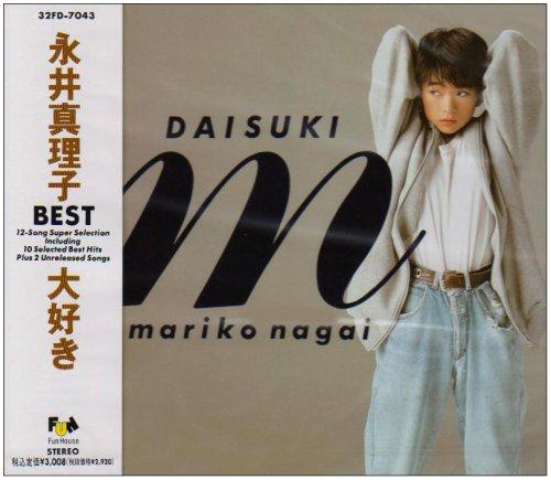 【中古】大好き - 永井真理子