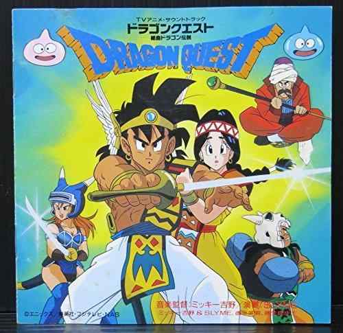 【中古】TVアニメサウンドトラック ドラゴンクエスト 組曲ドラゴン伝説