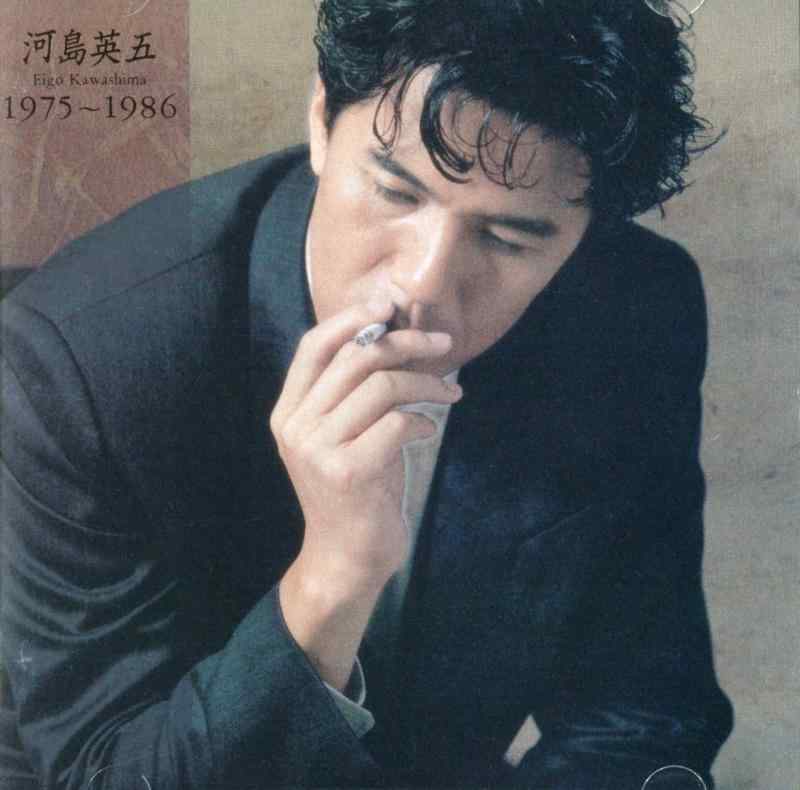 【中古】河島英五1975-1986