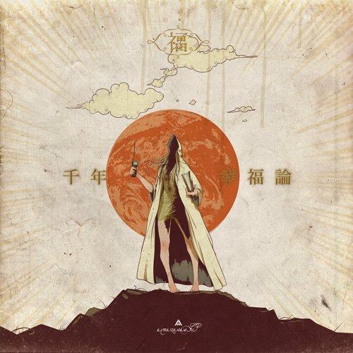 樂天商城 - 【中古】千年幸福論 - amazarashi