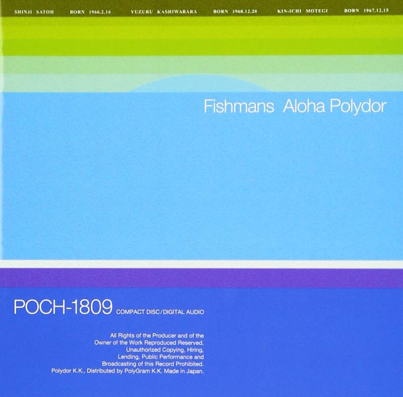 樂天商城 - 【中古】Aloha Polydor - フィッシュマンズ