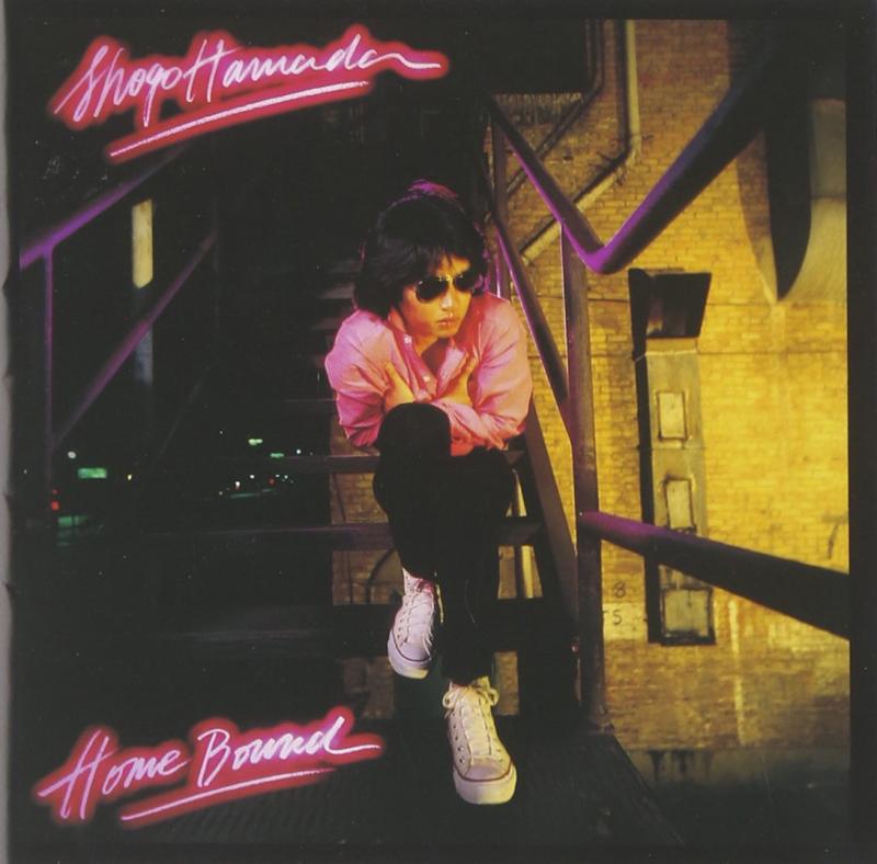 【中古】Home Bound - 浜田省吾