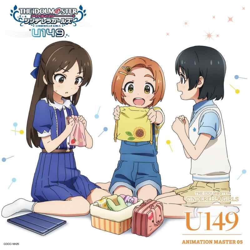 【中古】THE IDOLM@STER CINDERELLA GIRLS U149 ANIMATION MASTER 05 グッデイ グッナイ