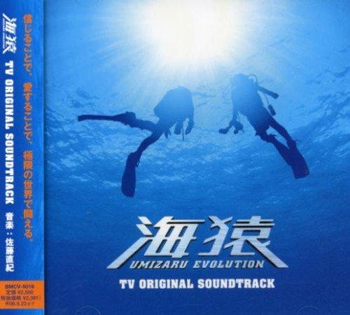 【中古】海猿 TV ORIGINAL SOUND TRACK