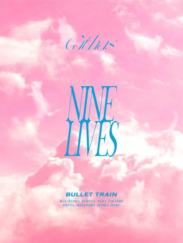 【中古】NINE LIVES (完全生産盤)(2Blu-ray付)