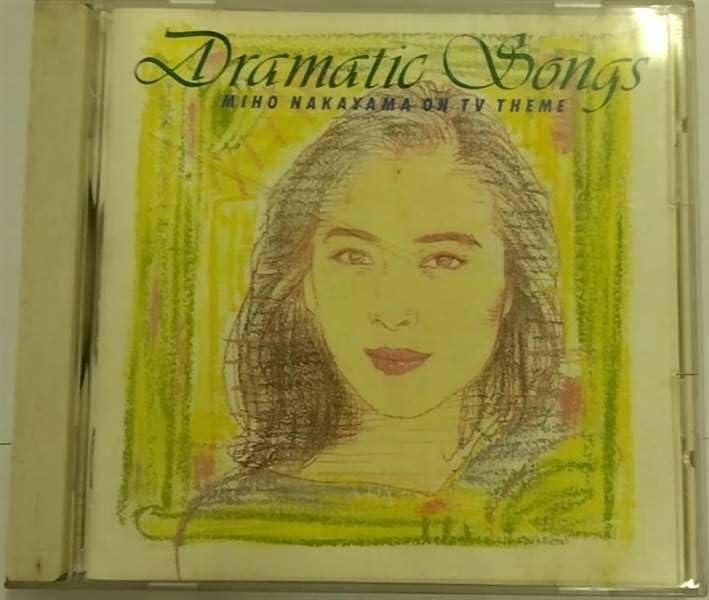 【中古】Dramatic Songs - 中山美穂