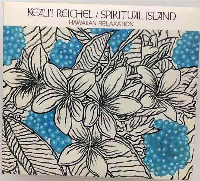 【中古】スピリチュアル・アイランド～ハワイアン・リラクゼーション