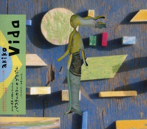 Other - 【中古】Vida(初回生産盤)