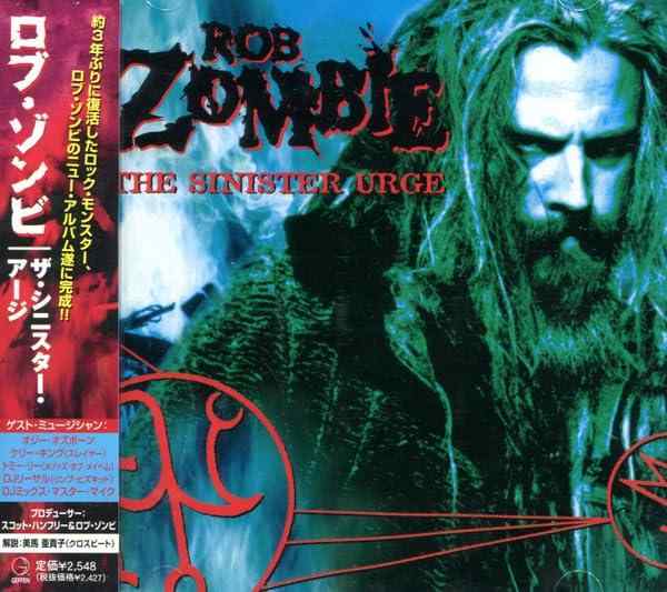 樂天商城 - 【中古】ザ・シニスター・アージ