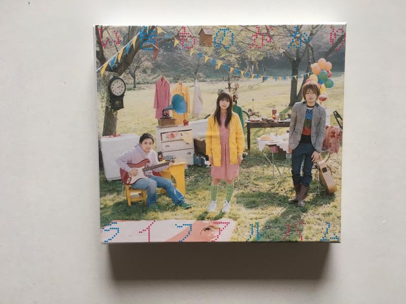 【中古】ライフ アルバム - いきものがかり