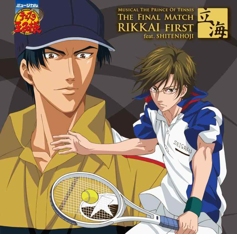 【中古】ミュージカル「テニスの王子様」The Final Match 立海 First feat.四天宝寺