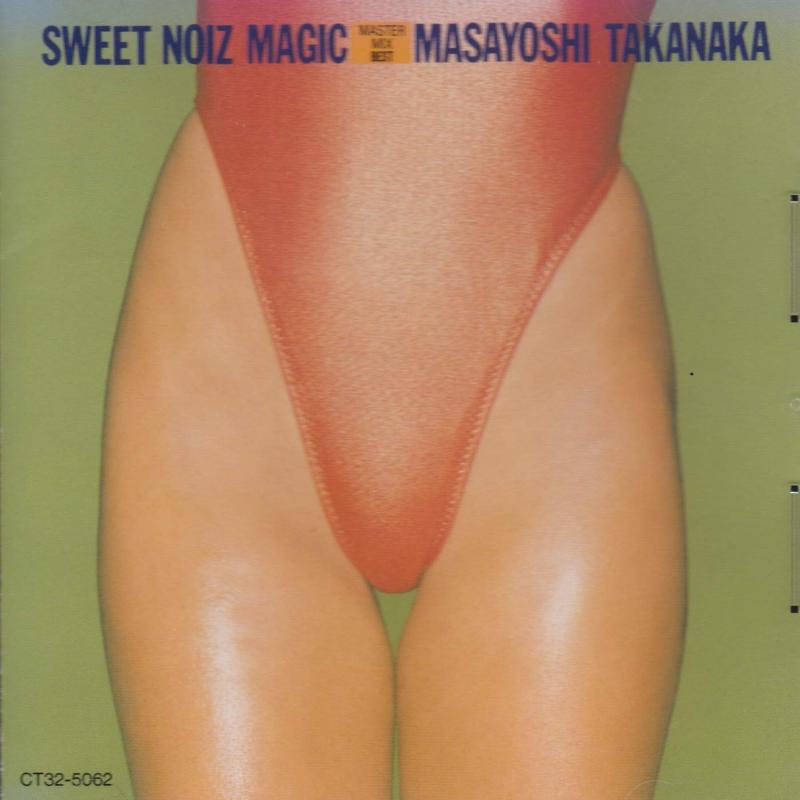 楽天市場】sweet noiz magicの通販