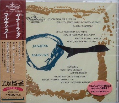 【中古】ヤナーチェク : コンチェルティーノ