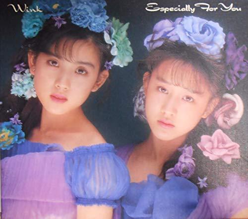 【中古】Especially For You 優しさにつつまれて